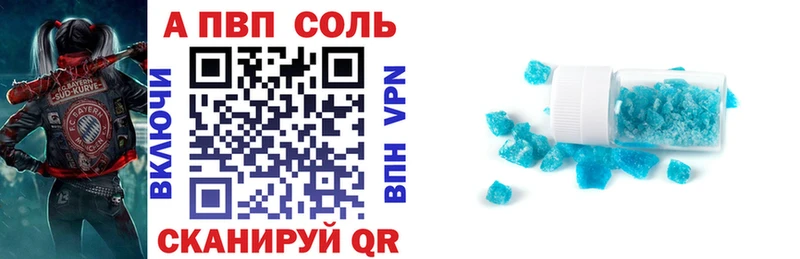 Где можно купить наркотики Вытегра COCAIN  Амфетамин  Конопля  А ПВП 