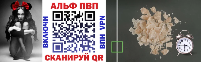 А ПВП VHQ  закладка  Вытегра 