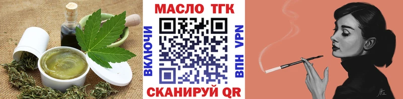 Еда ТГК конопля  Вытегра 