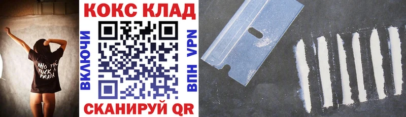 OMG ТОР Вытегра Кокаин Fish Scale