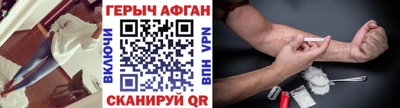 купить наркотики цена  Вытегра  гидра ТОР  Героин белый 
