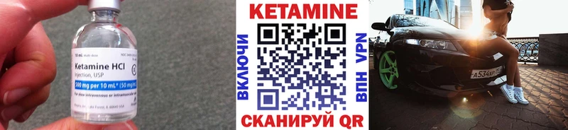 КЕТАМИН ketamine Вытегра