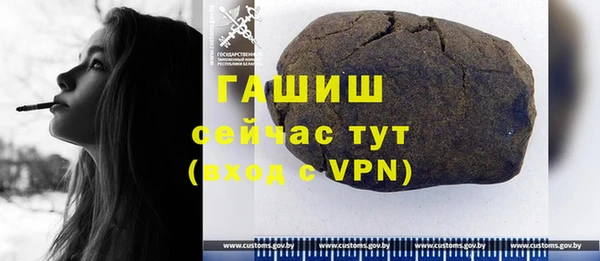 apvp Абинск
