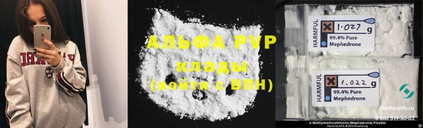 apvp Абинск