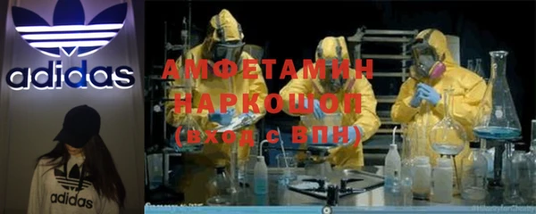 трава Абаза