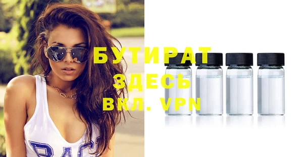 apvp Абинск