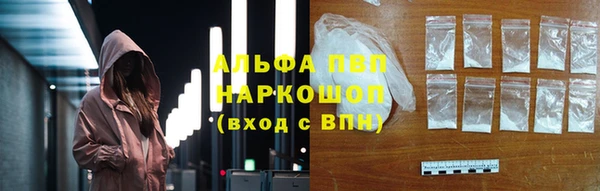 трава Абаза