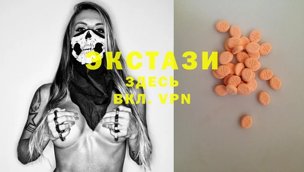 трава Абаза