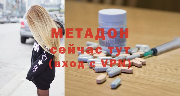 трава Абаза