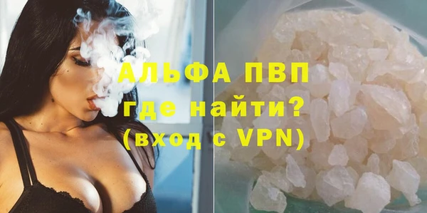 трава Абаза