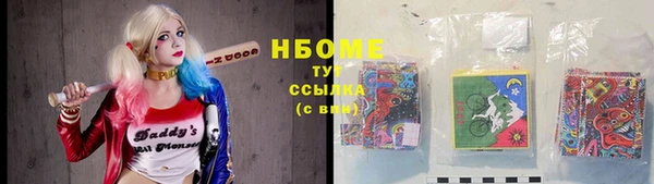 apvp Абинск
