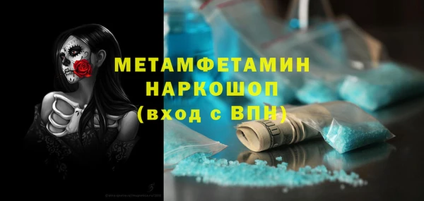 apvp Абинск