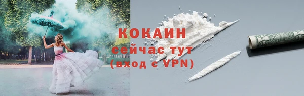 трава Абаза