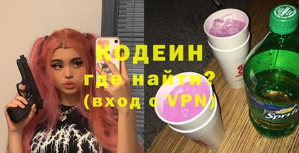 apvp Абинск
