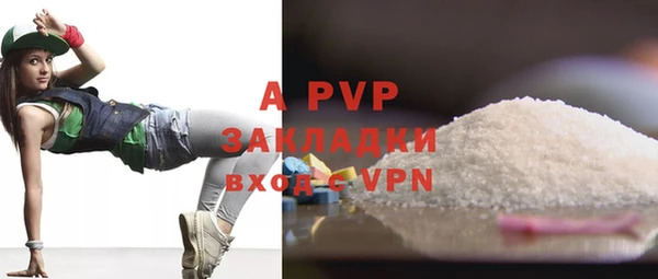 героин Абдулино