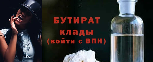 трава Абаза