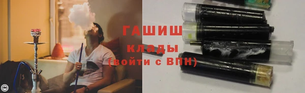 трава Абаза