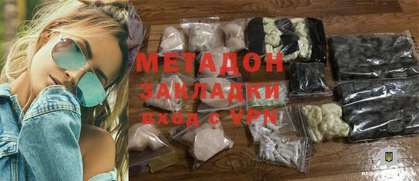 героин Абдулино