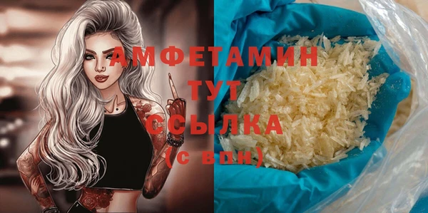 трава Абаза