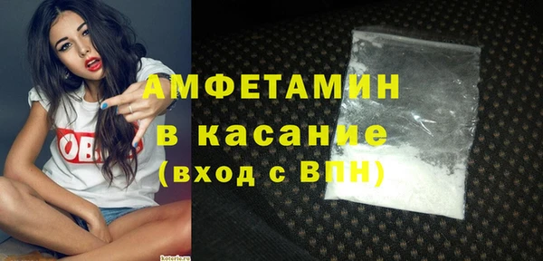 трава Абаза
