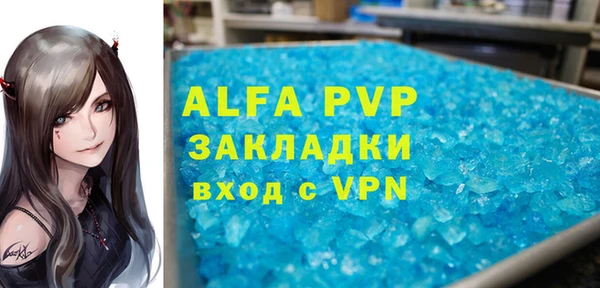 apvp Абинск