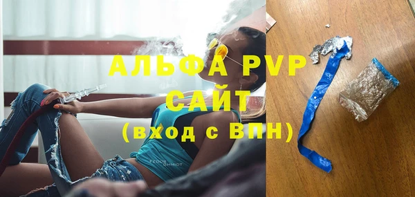 трава Абаза
