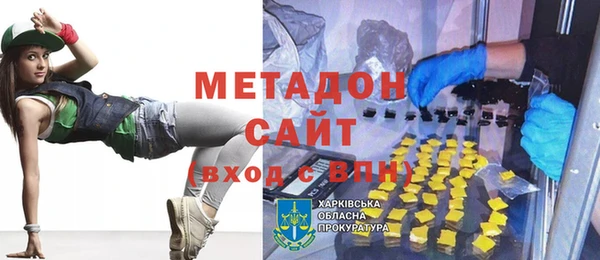 героин Абдулино