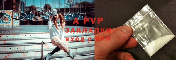 apvp Абинск