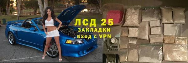 героин Абдулино