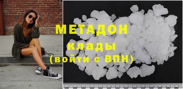 героин Абдулино