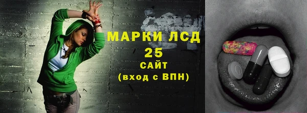 героин Абдулино