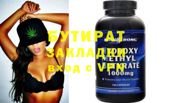 трава Абаза