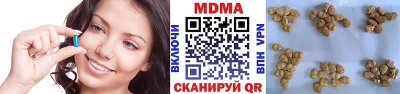 omg ССЫЛКА  Вытегра  MDMA VHQ 