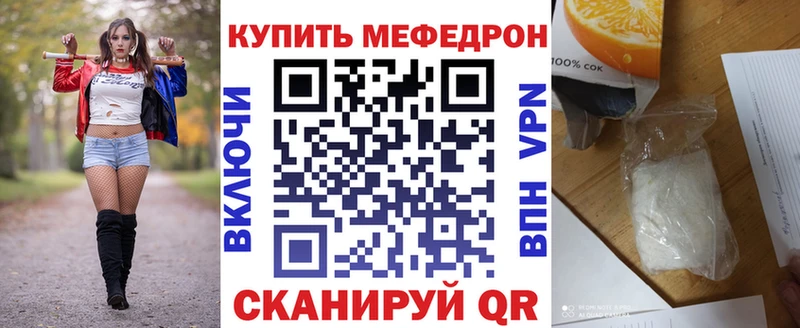 магазин продажи   Вытегра  Меф 4 MMC 