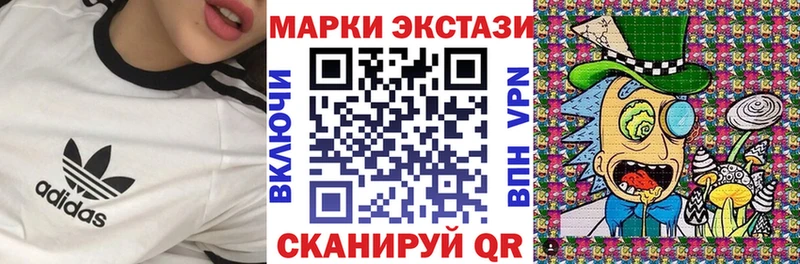 Марки 25I-NBOMe 1,8мг  дарк нет как зайти  Вытегра 