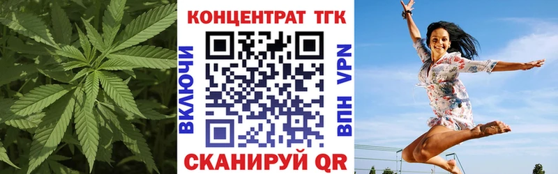 кракен вход  Вытегра  Дистиллят ТГК концентрат 